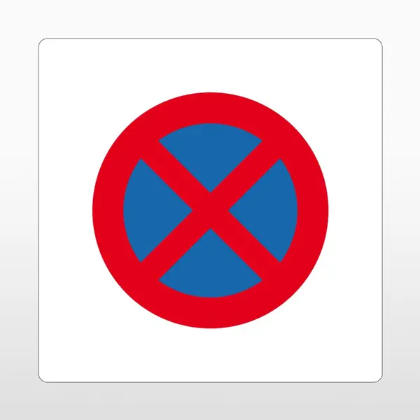 Samolepicí protiskluzové značení na vozovky, zákaz zastavení – PVC, bílá, 800×800 mm